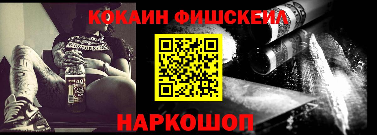 КОКАИН VHQ  Вход с VPN  Усть-Илимск 