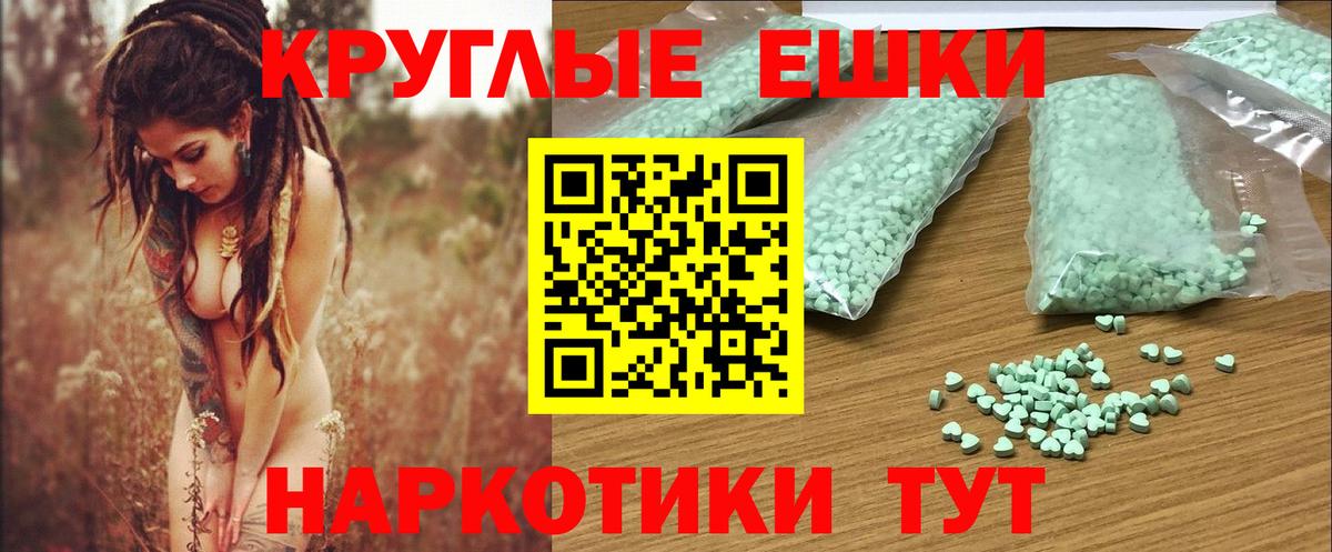 Усть-Илимск  ЭКСТАЗИ Дубай  Вход с VPN 