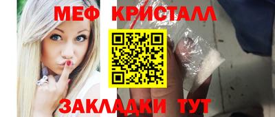 бошки Моздок