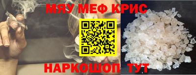трава Можайск