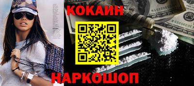 бошки Моздок