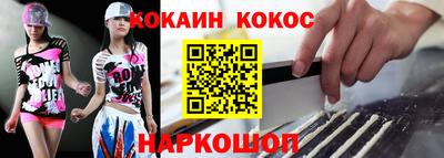бошки Моздок