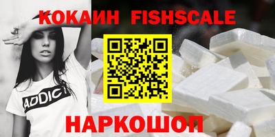 бошки Моздок