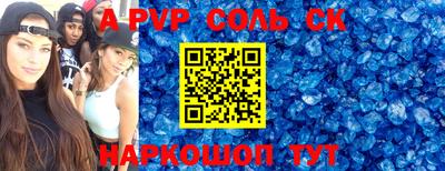 трава Можайск