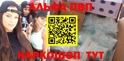 бошки Моздок