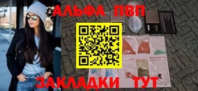 дживик Можга