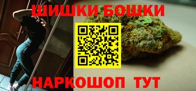 бошки Моздок