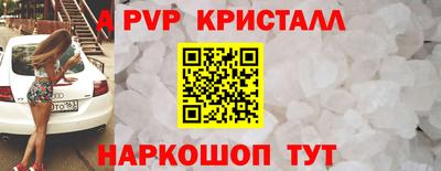 трава Можайск