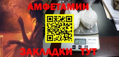 трава Можайск