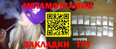 бошки Моздок