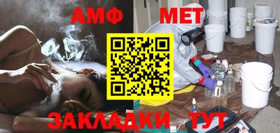 трава Можайск
