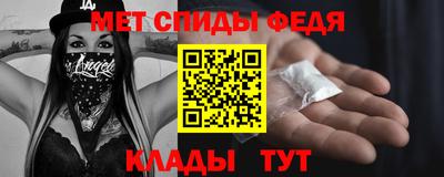 бошки Моздок