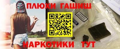 бошки Моздок