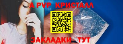 трава Можайск