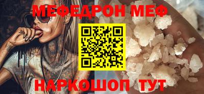 бошки Моздок