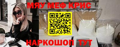 трава Можайск
