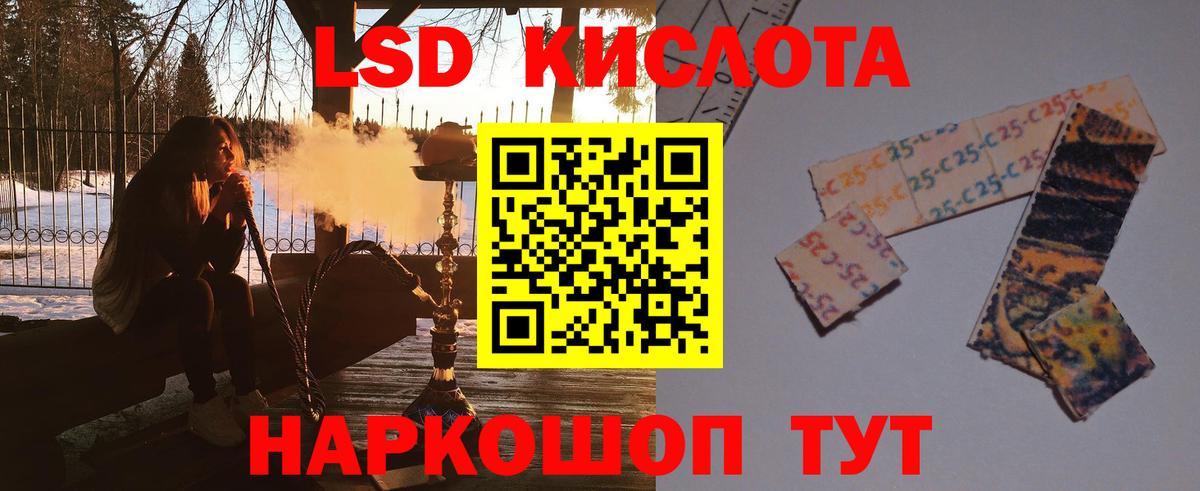 ЛСД экстази кислота  ЛСД экстази кислота  Вход с VPN  LSD-25 экстази  Усть-Илимск 