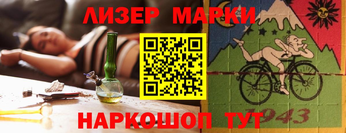 LSD-25 экстази ecstasy Усть-Илимск