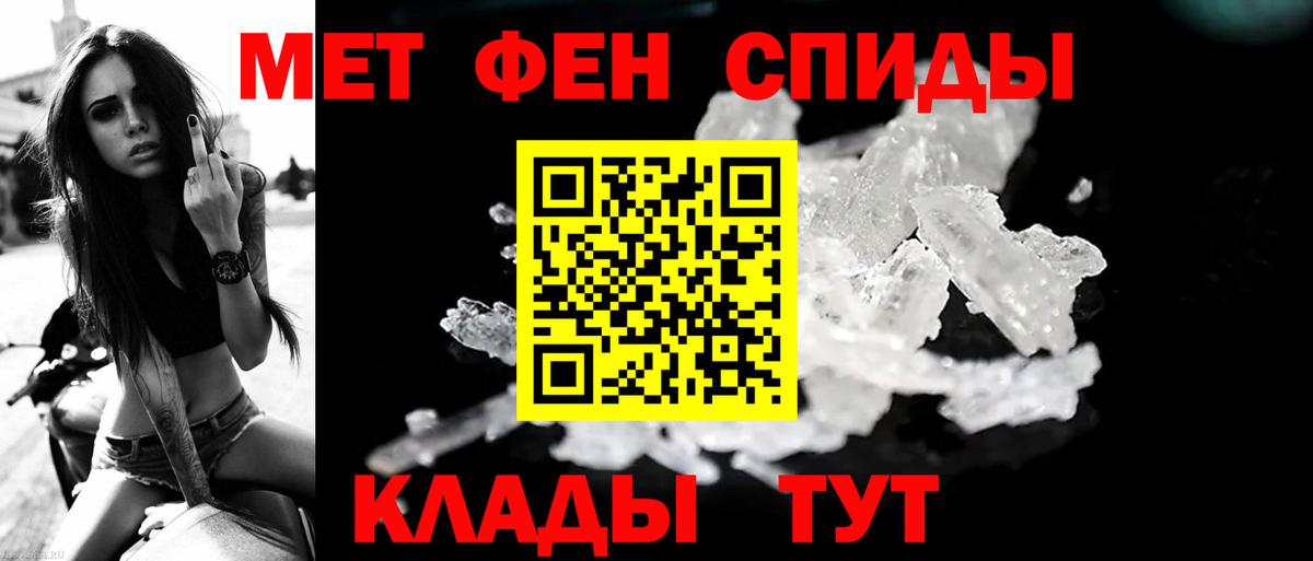 Метамфетамин витя  Метамфетамин витя  Усть-Илимск  Вход с VPN 