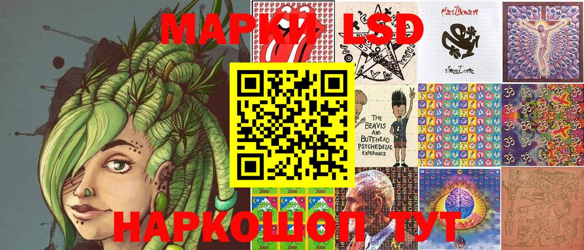 Марки N-bome 1500мкг Усть-Илимск
